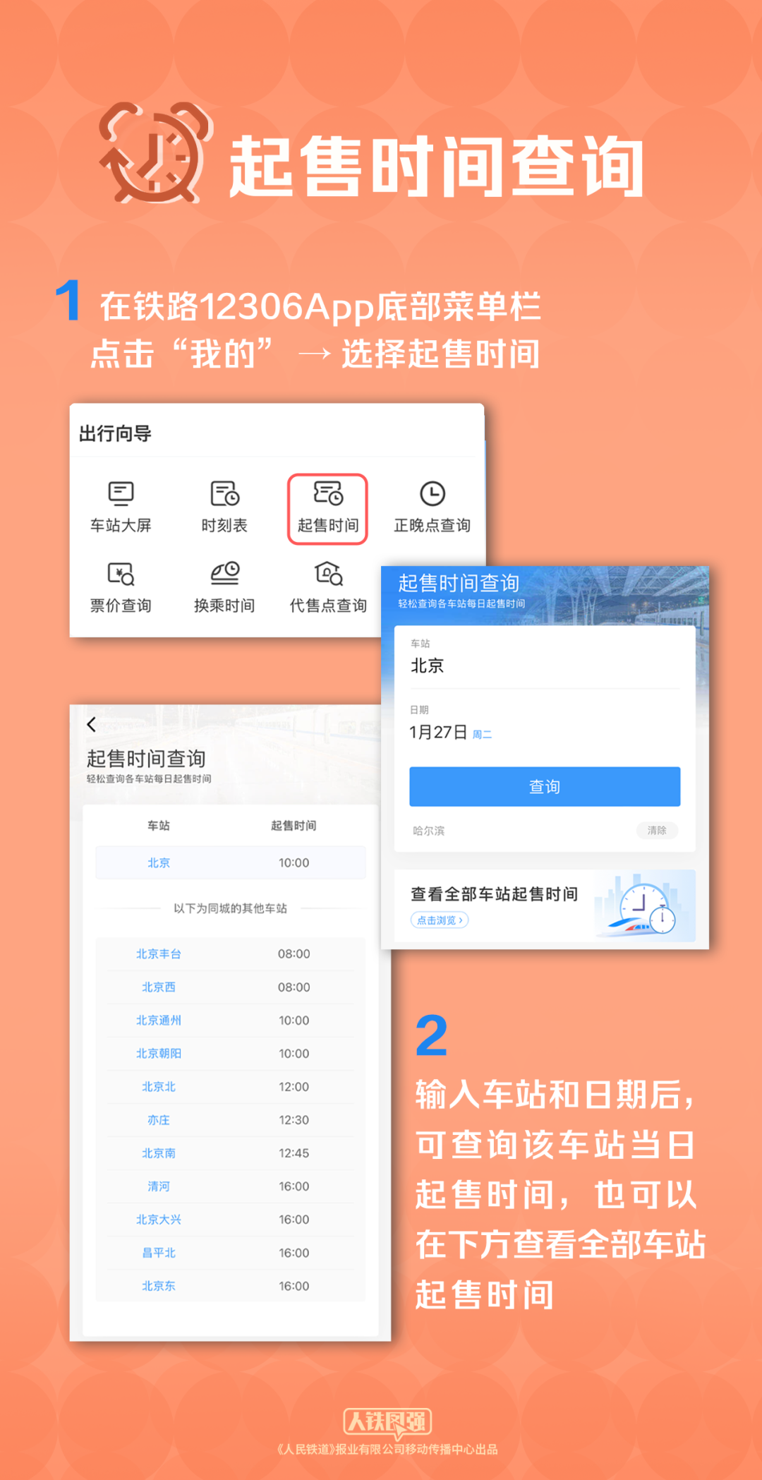 昆明广播电视台