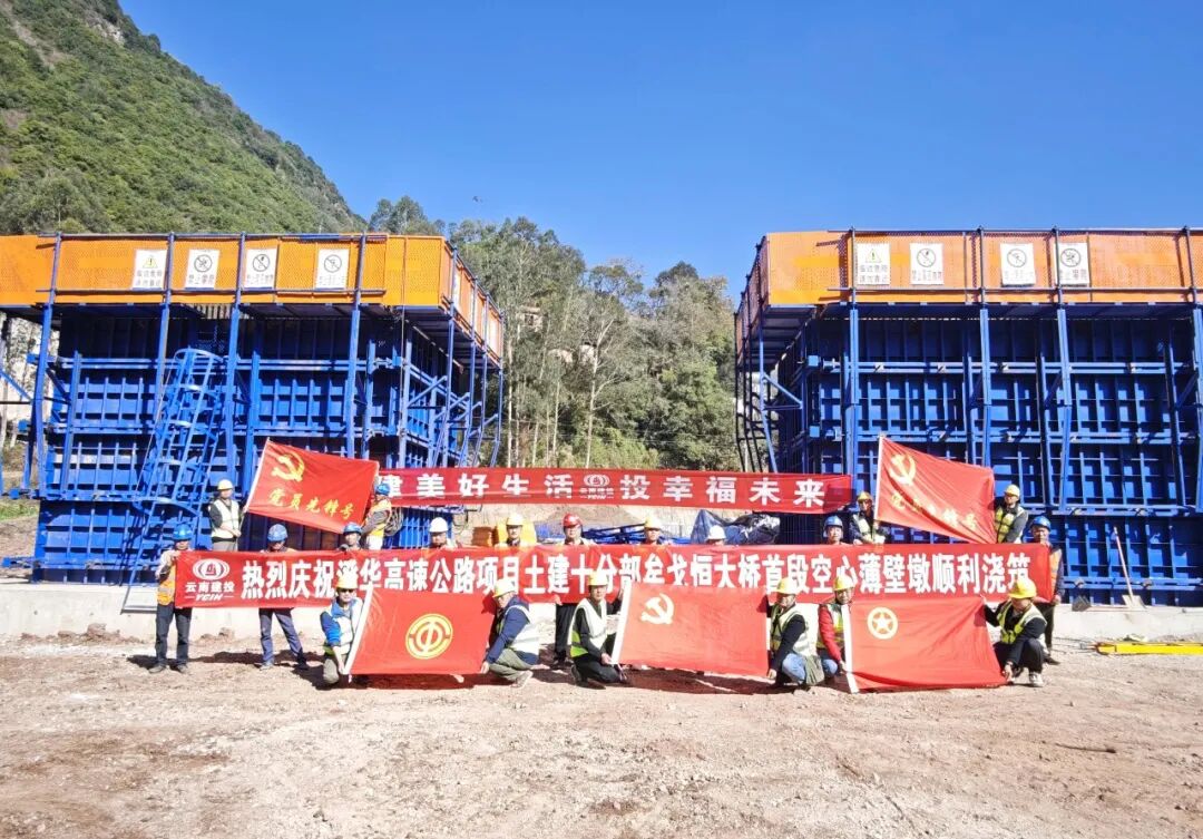 昆明广播电视台