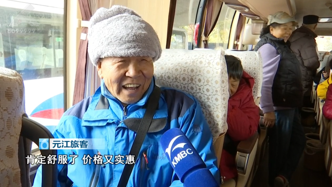 8099999街头巷尾微信