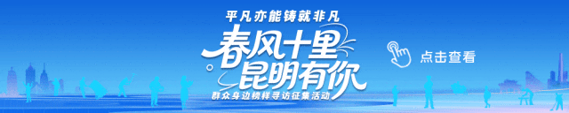 昆明广播电视台经济生活频道