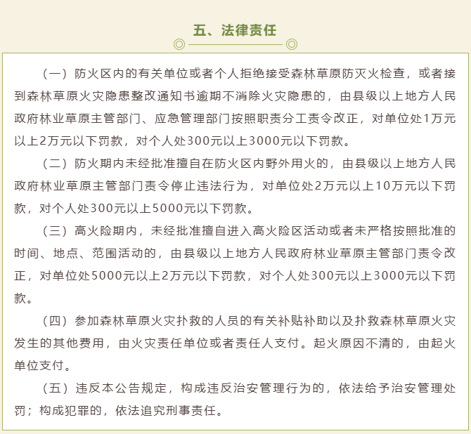 昆明广播电视台