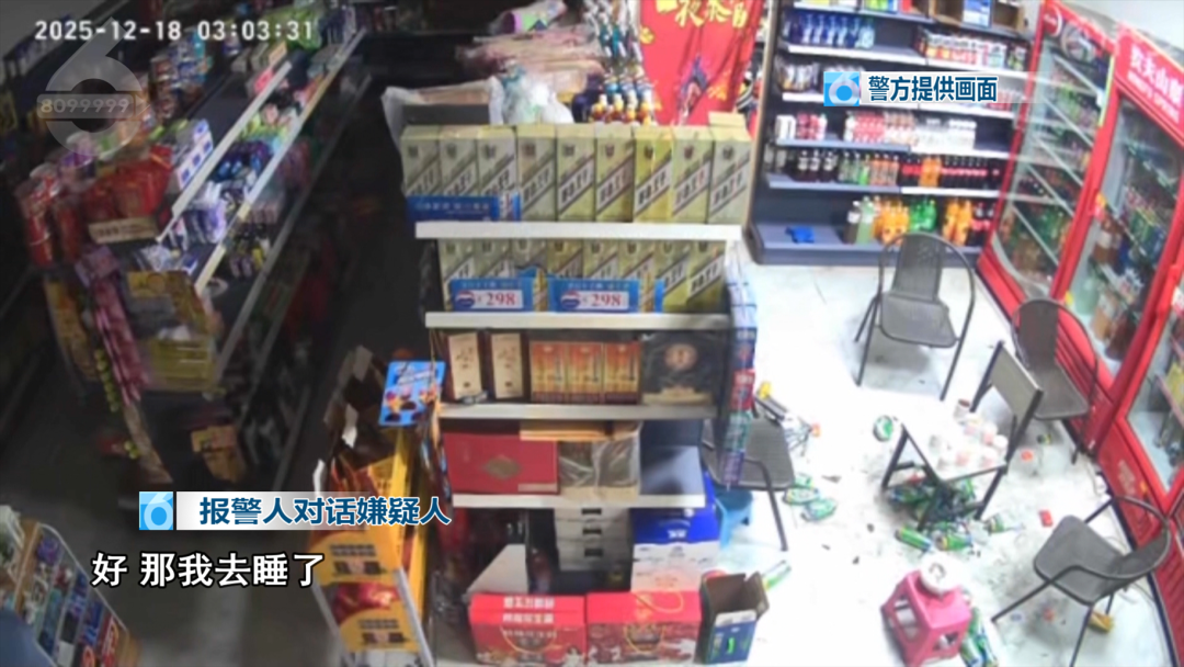 8099999街头巷尾微信