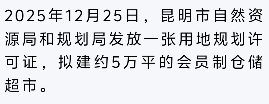 昆明广播电视台