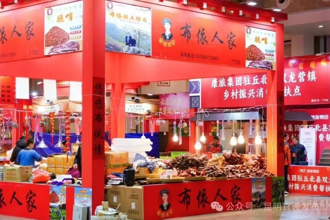 昆明广播电视台经济生活频道