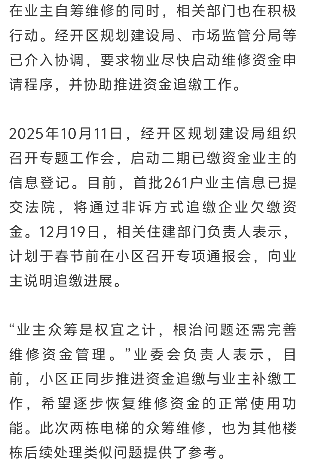 昆明广播电视台