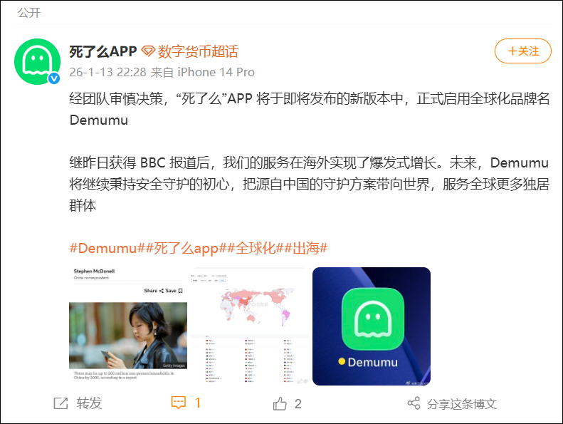 昆明广播电视台