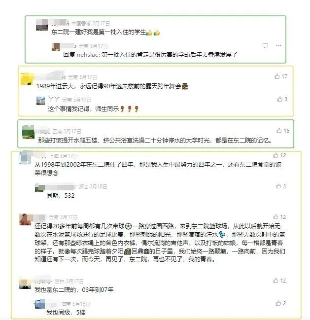 8099999街头巷尾微信