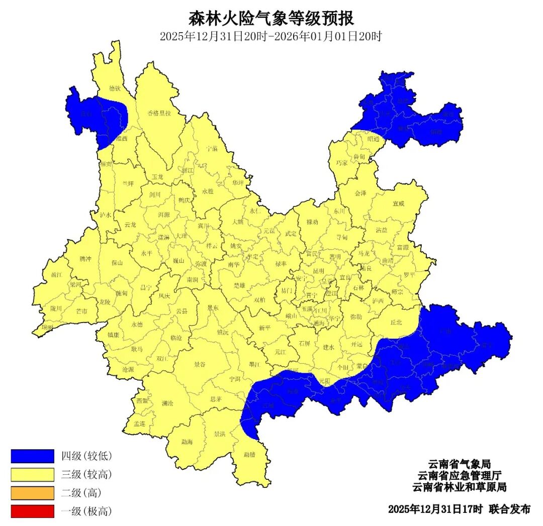 昆明广播电视台