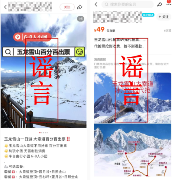 昆明广播电视台