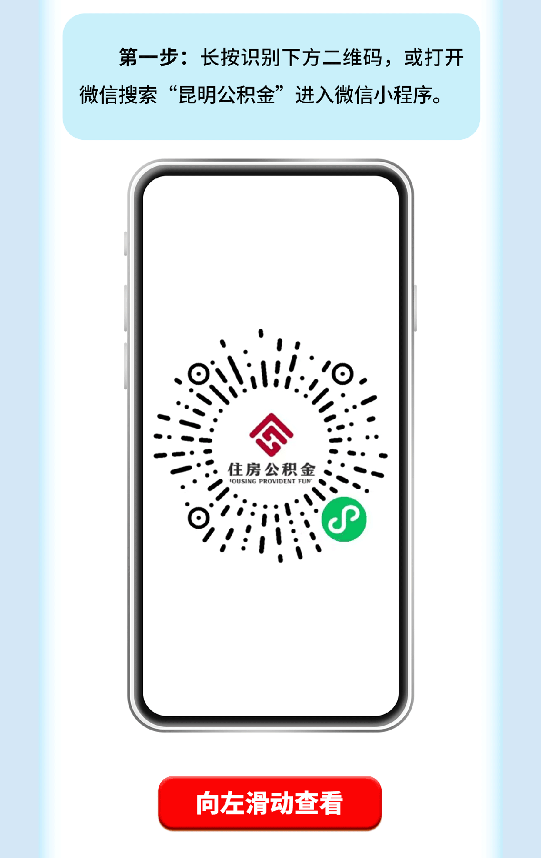 昆明广播电视台