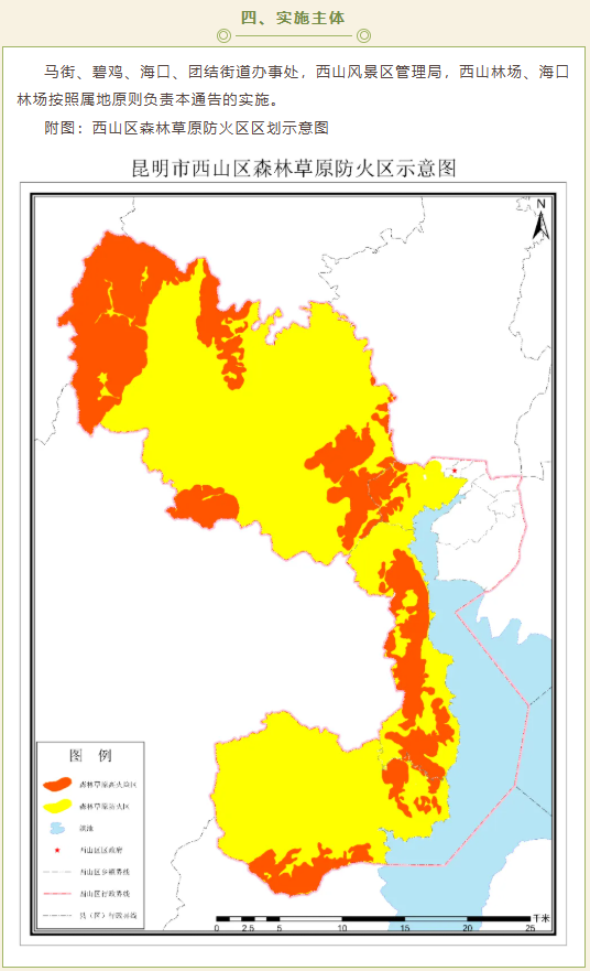 昆明广播电视台