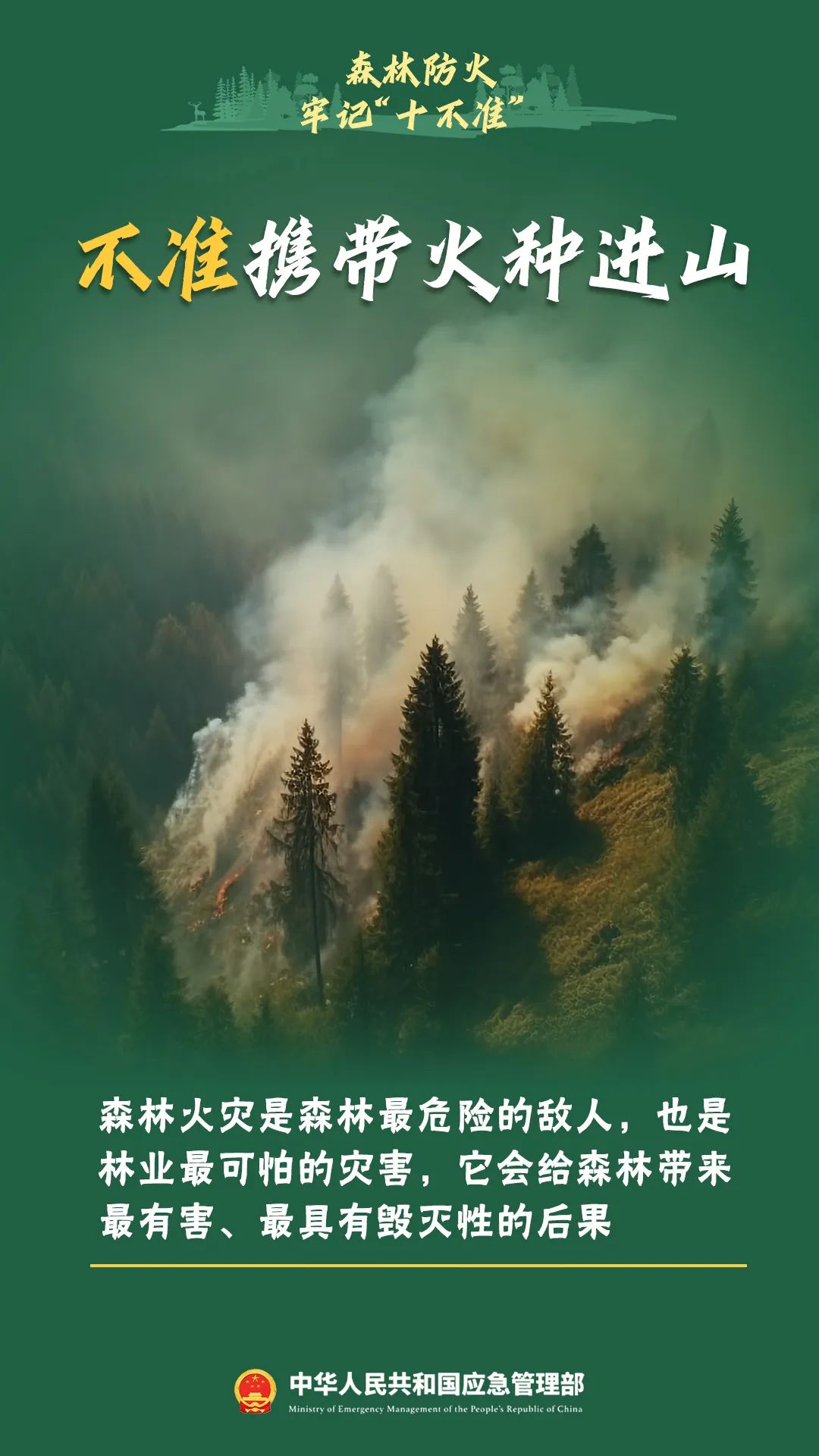 昆明广播电视台