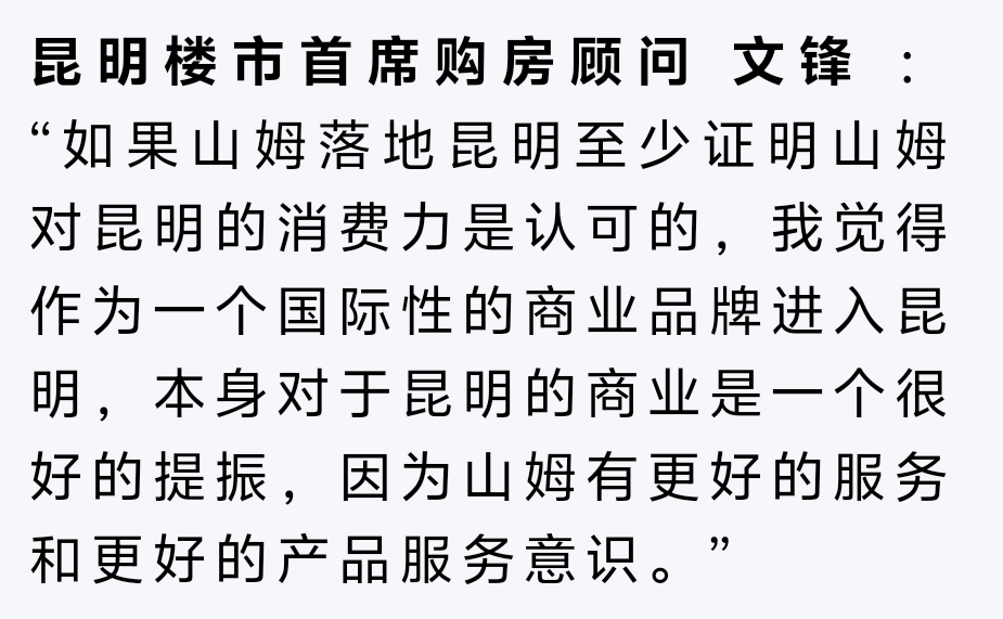 昆明广播电视台