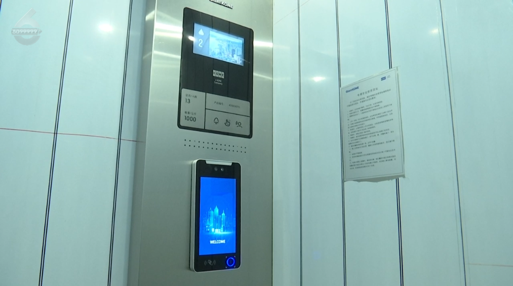 8099999街头巷尾微信