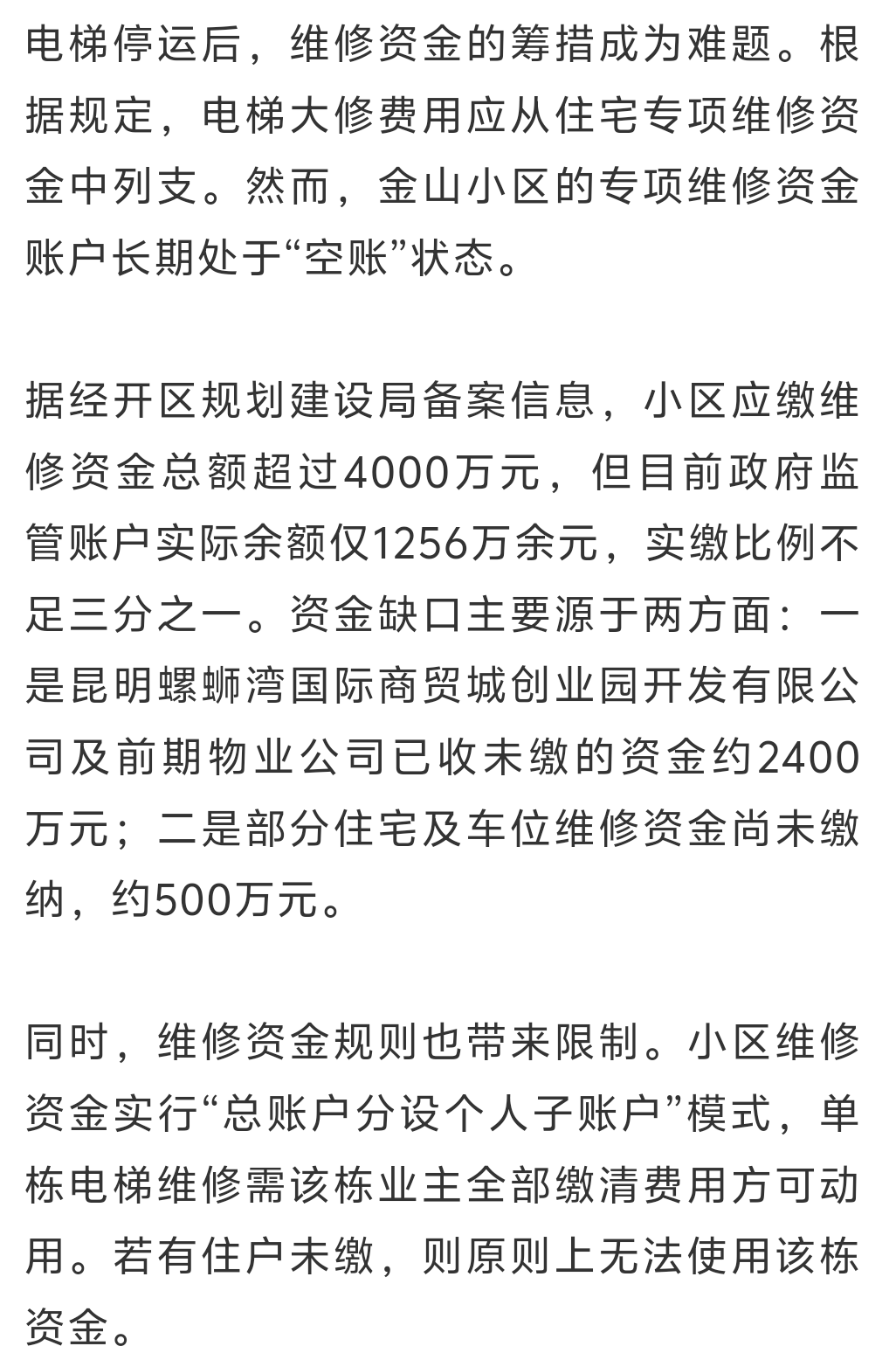 昆明广播电视台