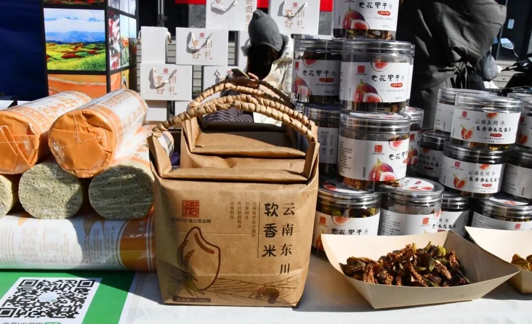 昆明广播电视台经济生活频道