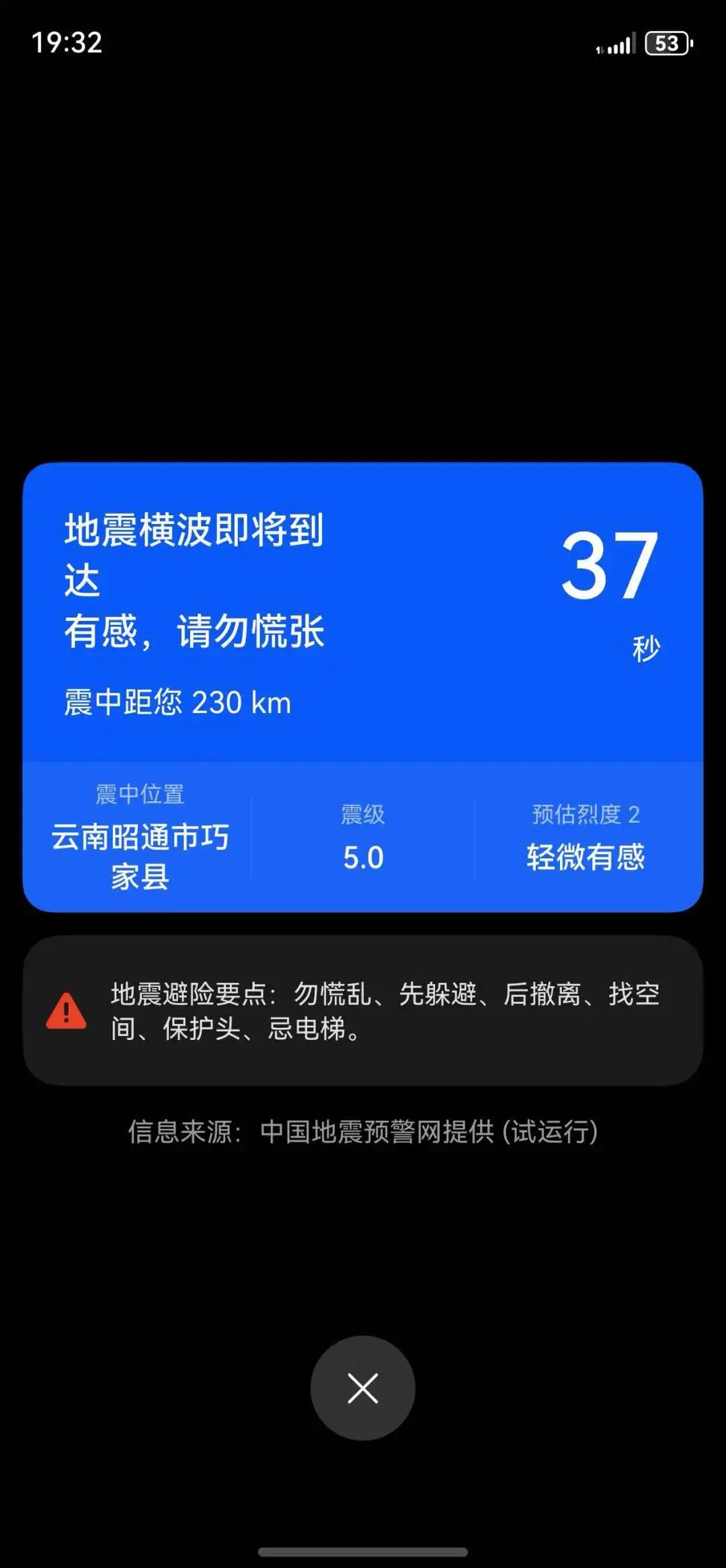 昆明广播电视台