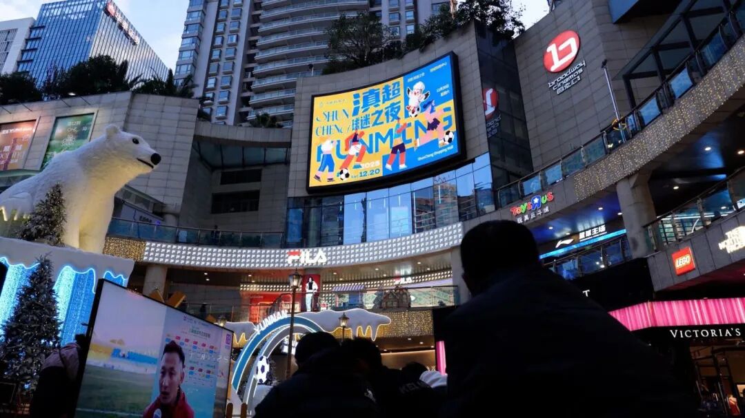 昆明广播电视台经济生活频道