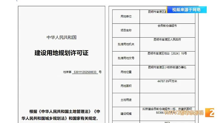 昆明广播电视台