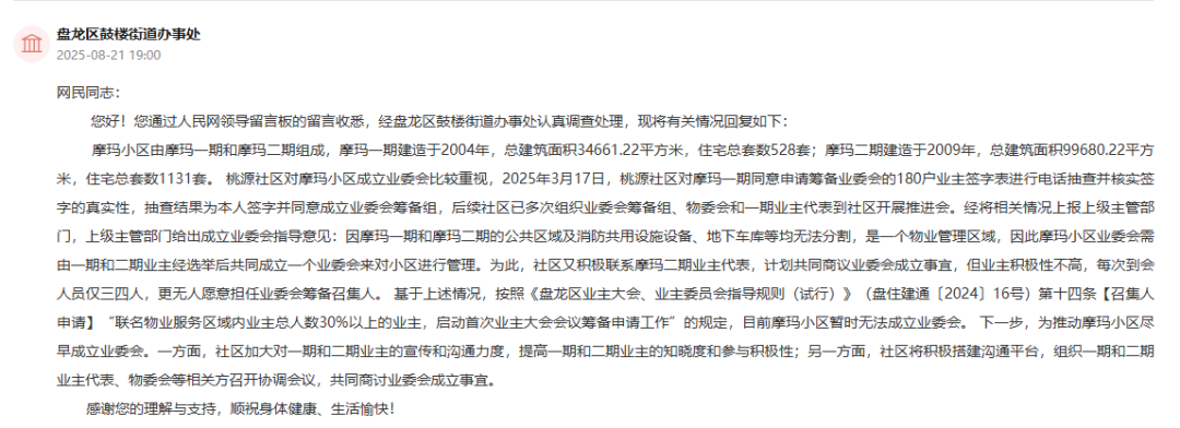 8099999街头巷尾微信