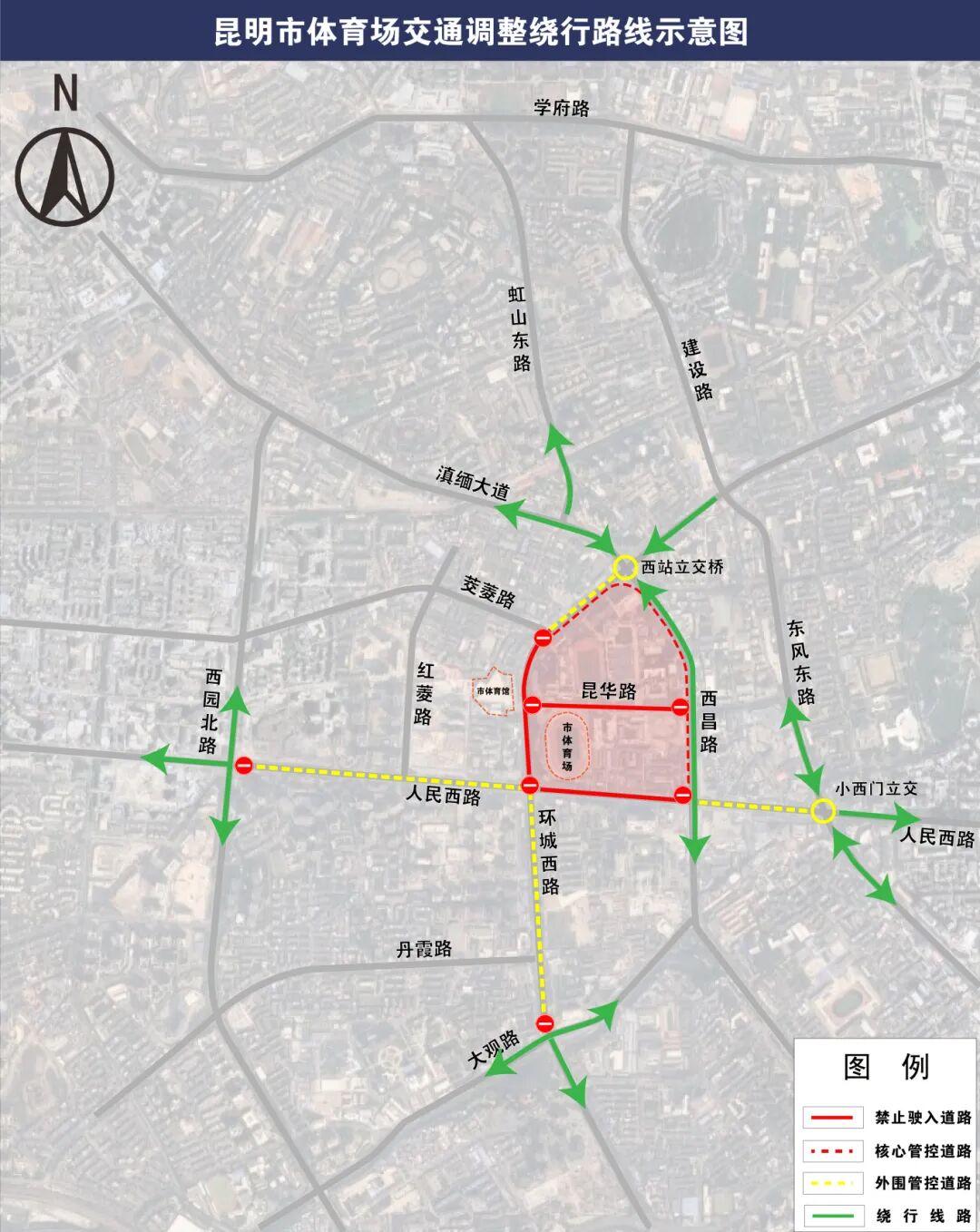 昆明广播电视台