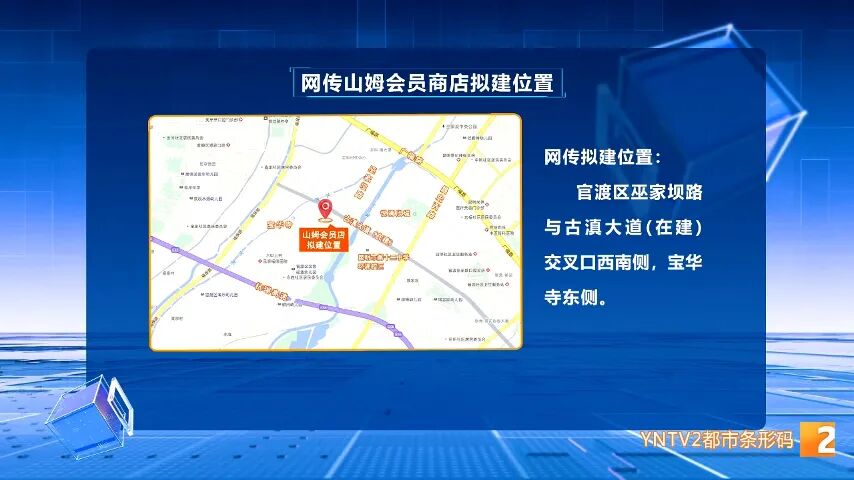 昆明广播电视台