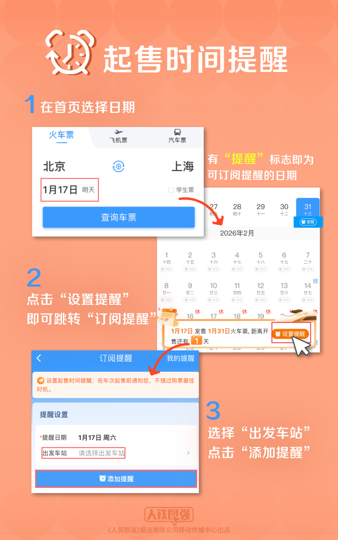 FM954昆明汽车音乐广播