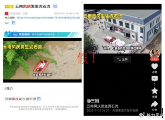 昆明广播电视台