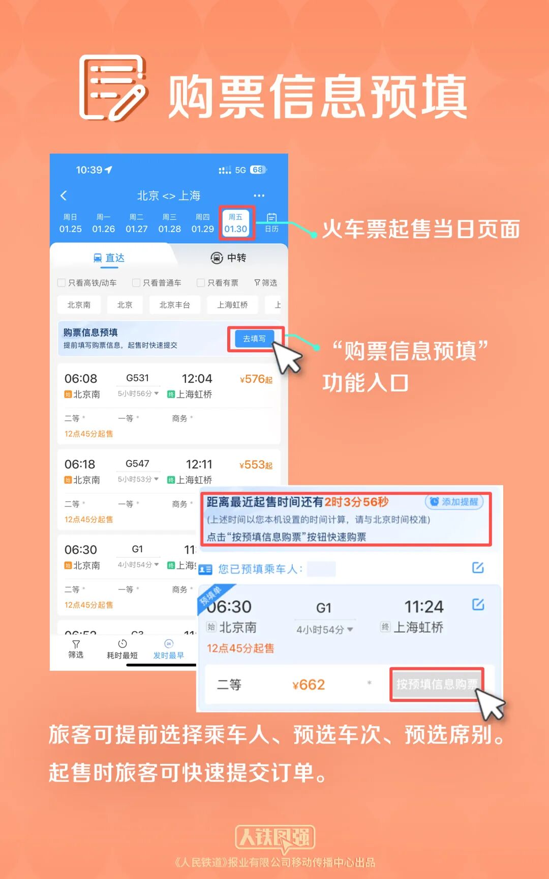 昆明广播电视台
