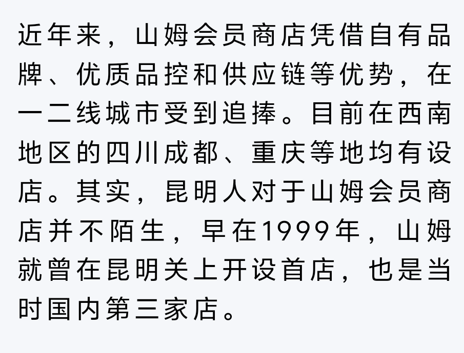 昆明广播电视台