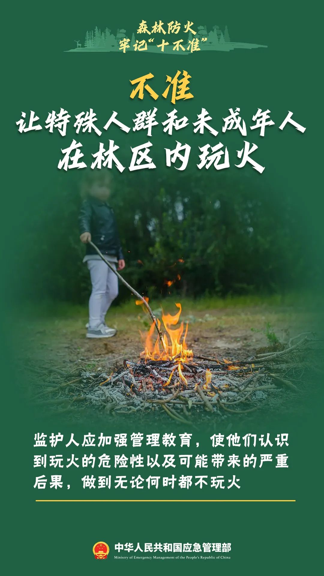 昆明广播电视台