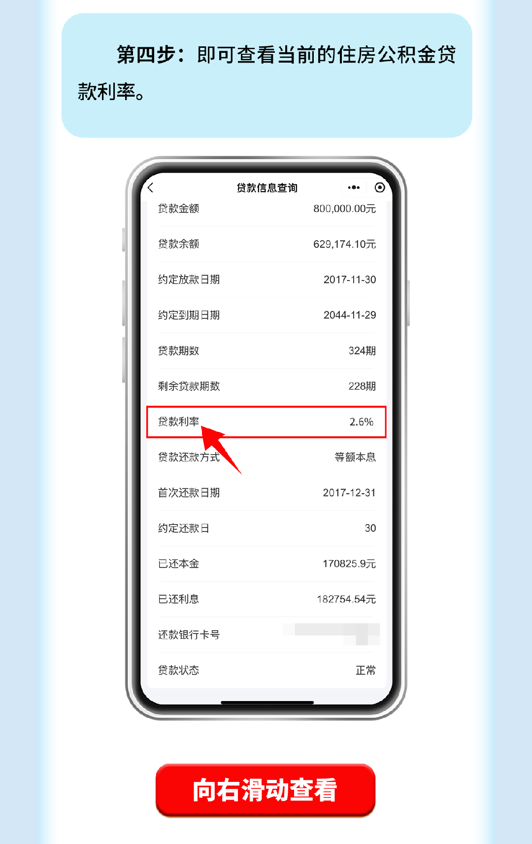 昆明广播电视台