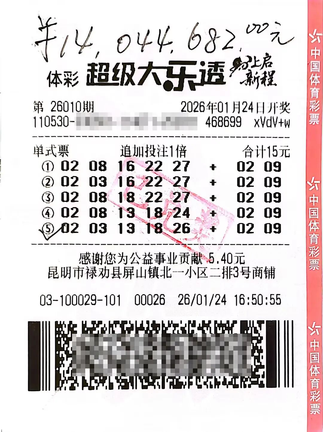 昆明广播电视台