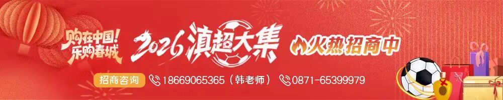 昆明广播电视台经济生活频道