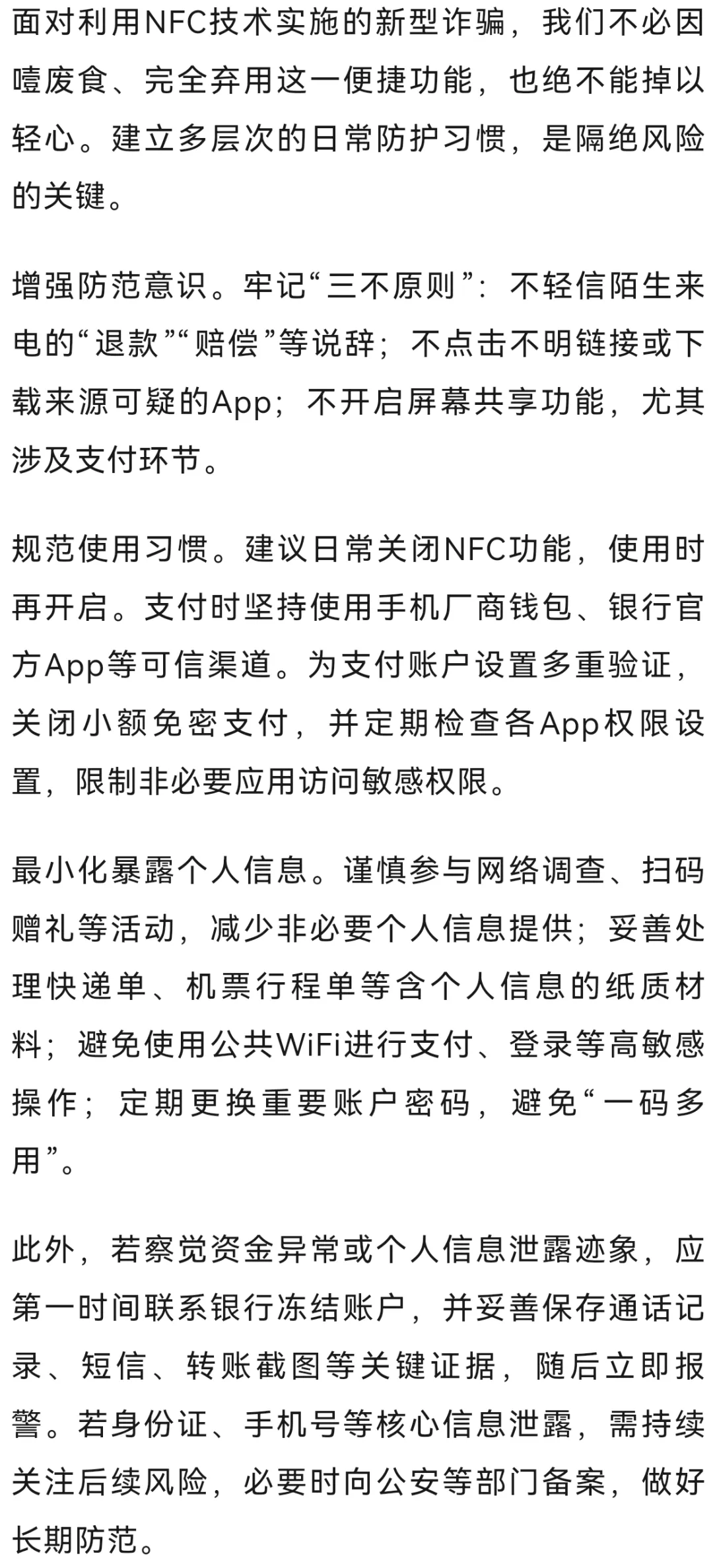 昆明广播电视台