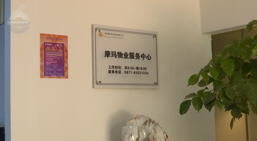 8099999街头巷尾微信