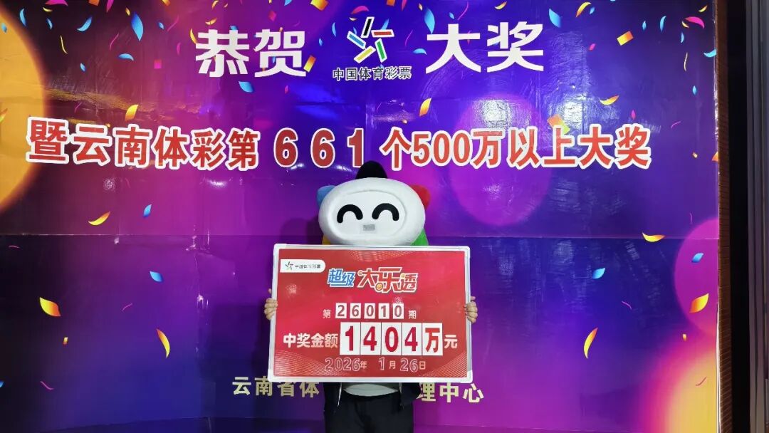 昆明广播电视台