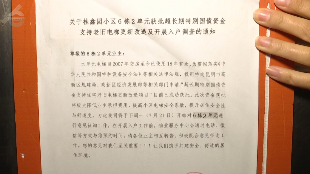 8099999街头巷尾微信