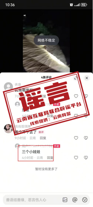 昆明广播电视台