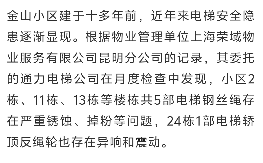 昆明广播电视台