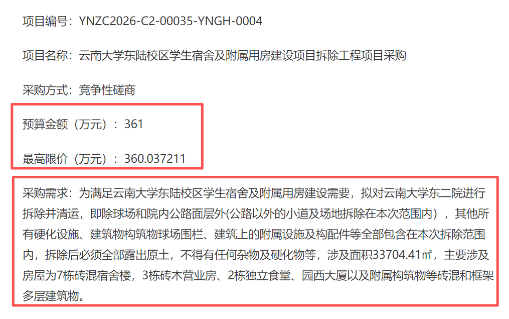 8099999街头巷尾微信