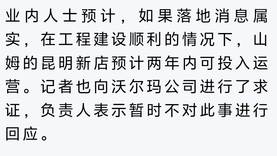 昆明广播电视台