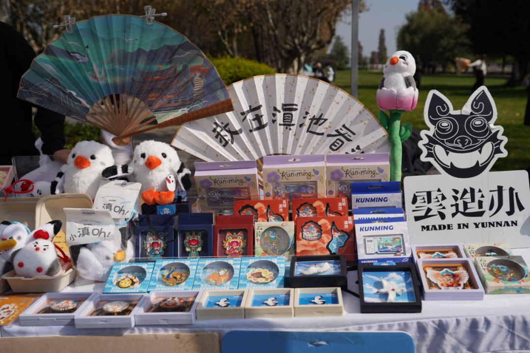 昆明广播电视台经济生活频道