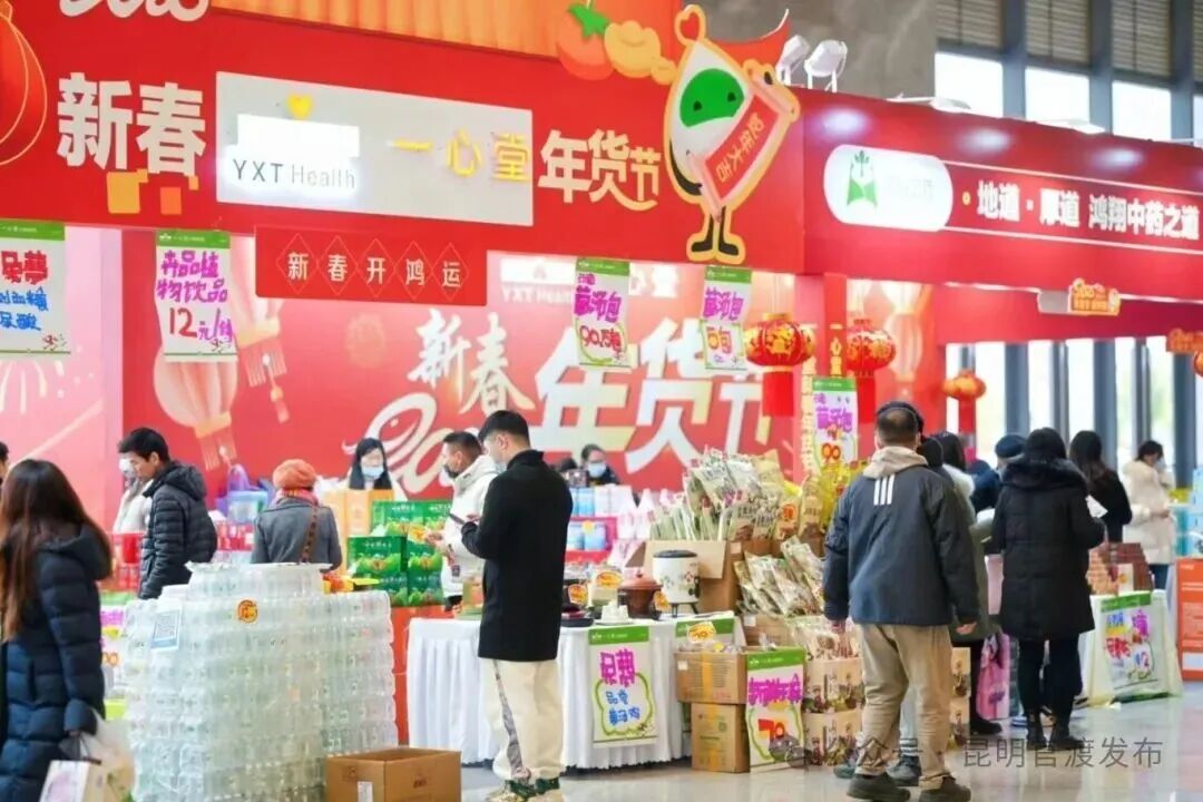 昆明广播电视台经济生活频道