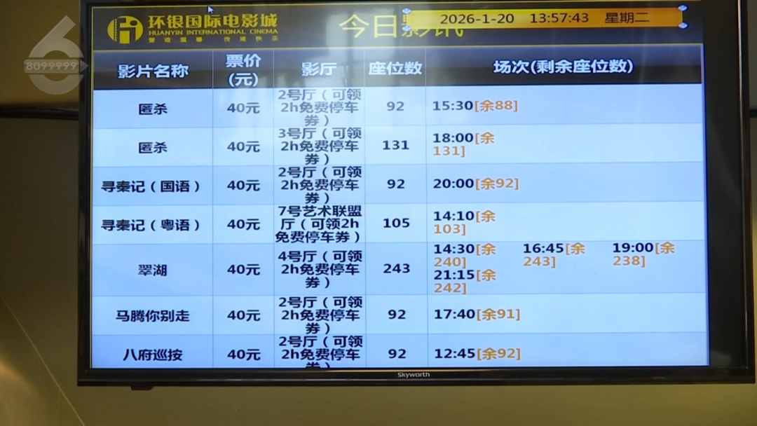 8099999街头巷尾微信