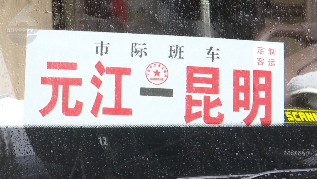 8099999街头巷尾微信