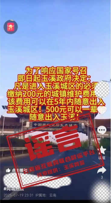 昆明广播电视台