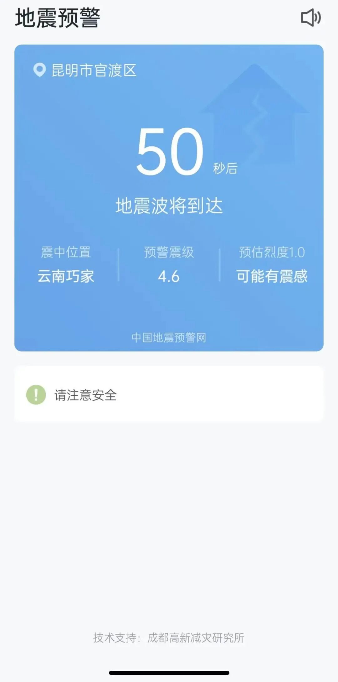 昆明广播电视台