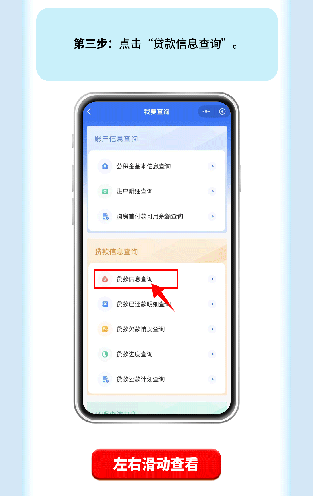 昆明广播电视台
