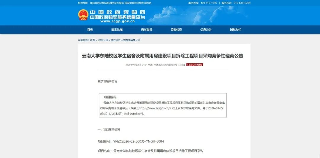 8099999街头巷尾微信